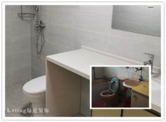 西安卫生间漏水怎么办?西安旧房装修公司带来卫生间渗水维修处理办法 西安卫生间漏水怎么办?西安旧房装修公司带来卫生间渗水维修处理办法